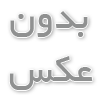  بهترین روش‌های کاشت مو در کلینیک‌های معتبر